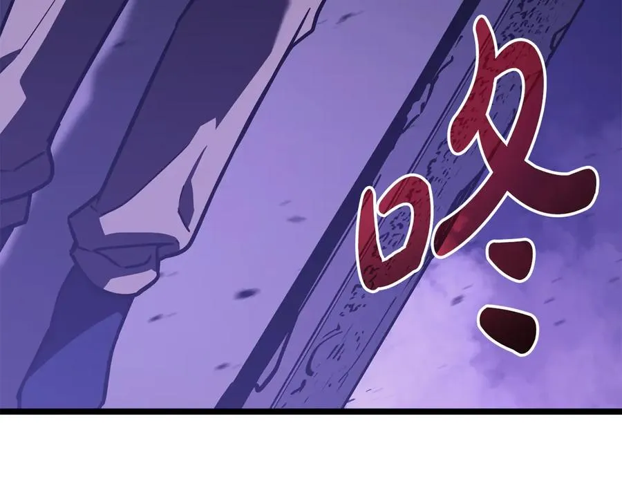 第120话 人质 第260页