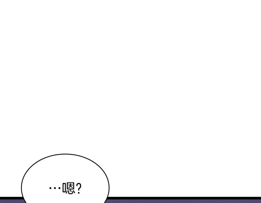 第120话 人质 第268页