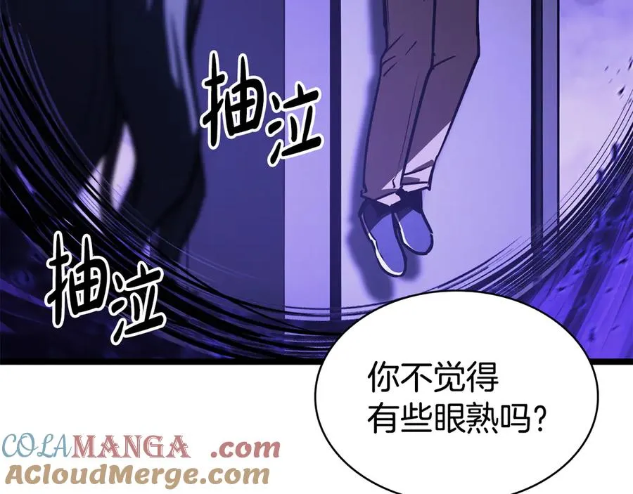 第120话 人质 第273页