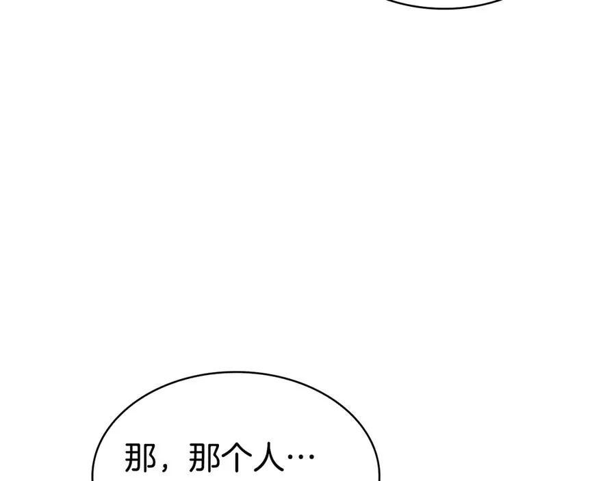 第120话 人质 第274页