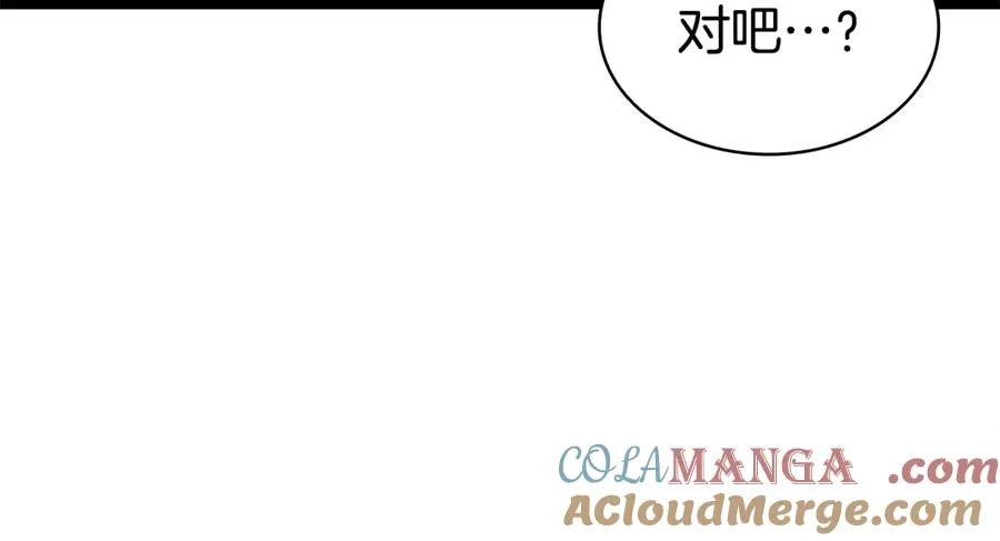 第120话 人质 第277页