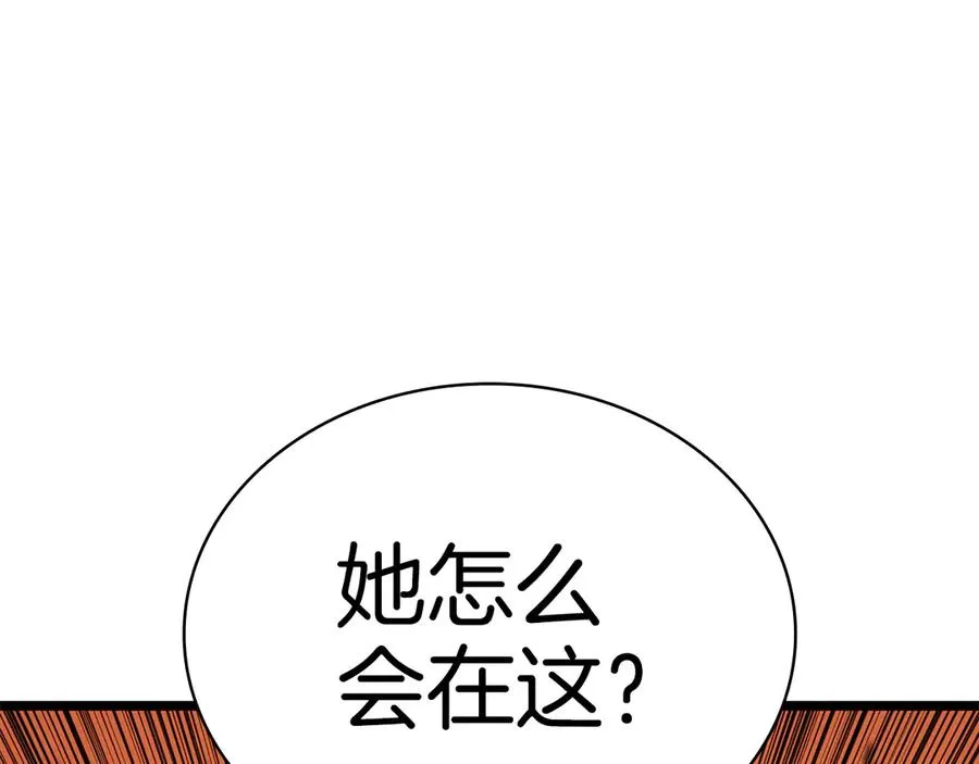 第120话 人质 第278页
