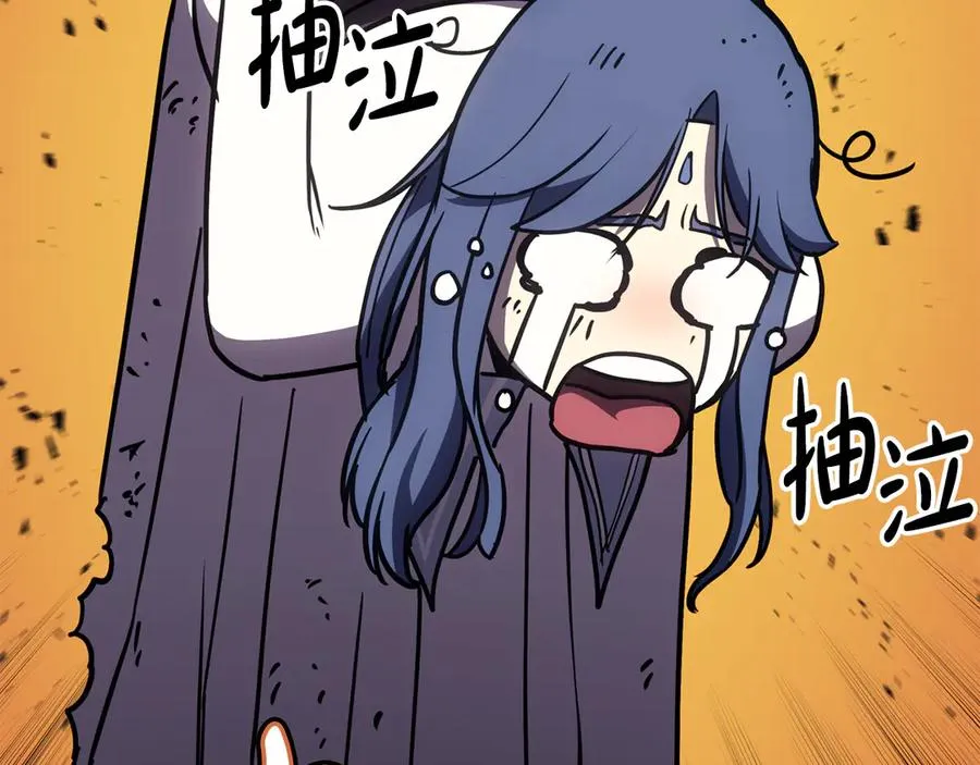 第120话 人质 第280页