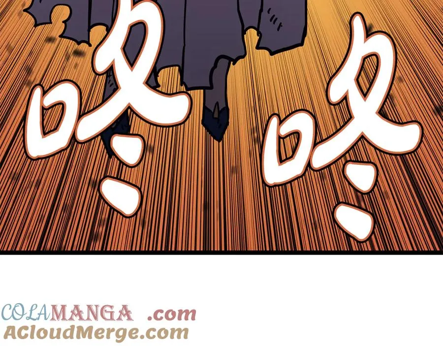 第120话 人质 第281页