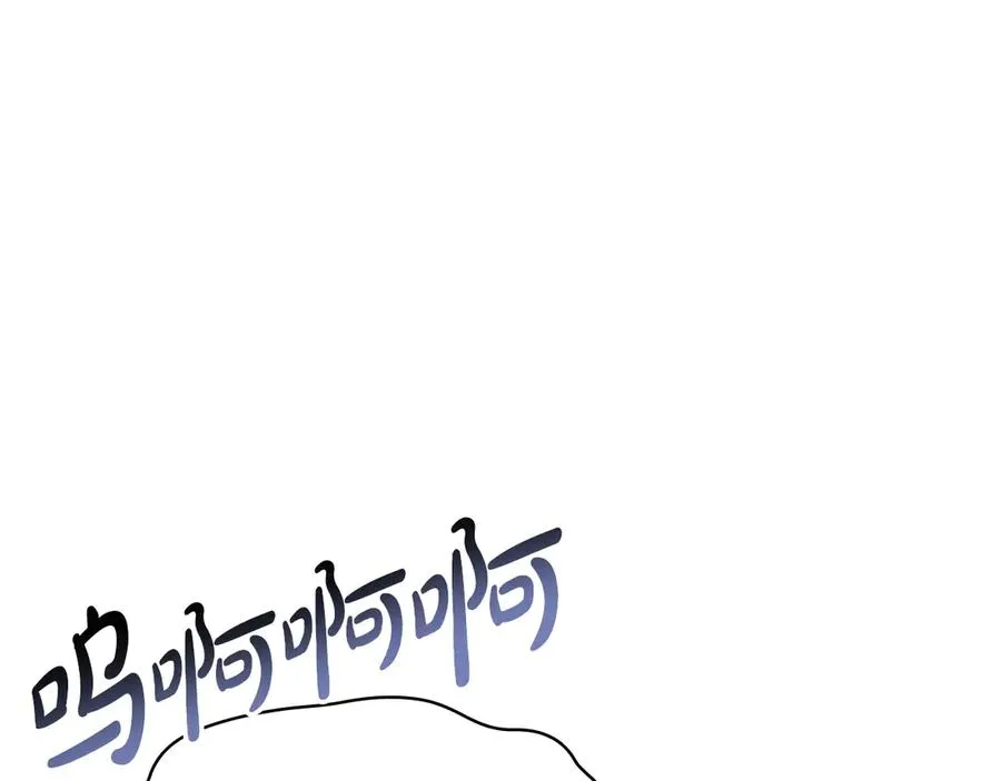第120话 人质 第282页