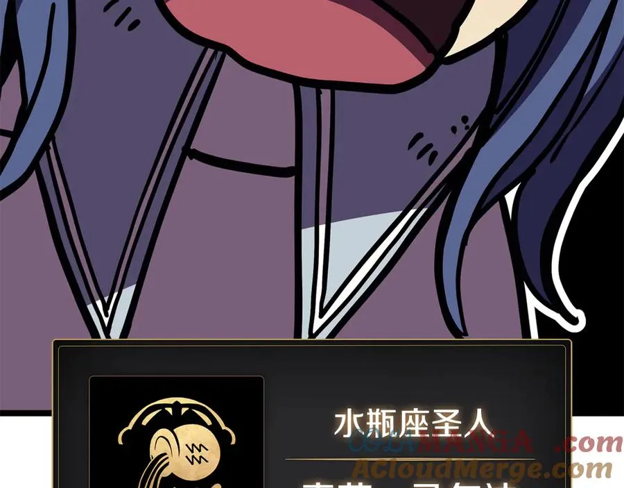第120话 人质 第285页