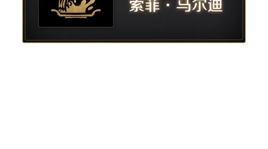 第120话 人质 第286页