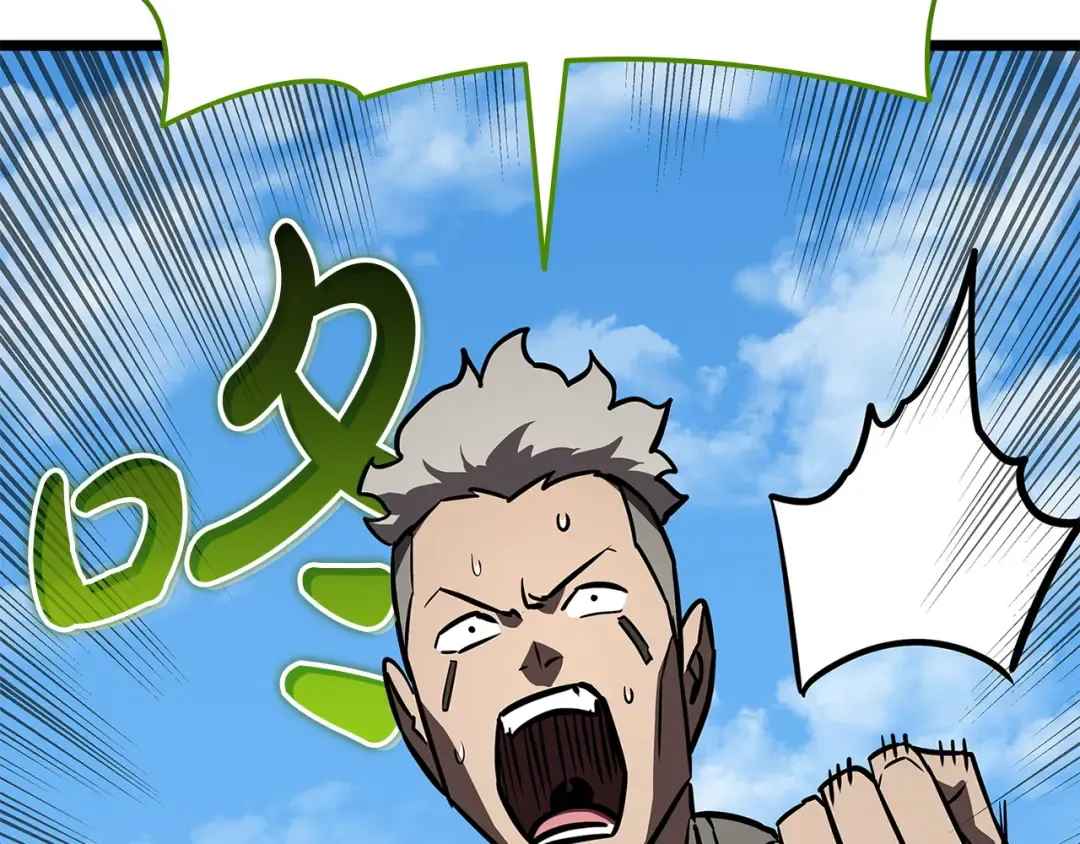 第157话 准备对决 第5页