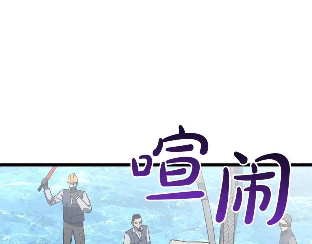 第157话 准备对决 第19页