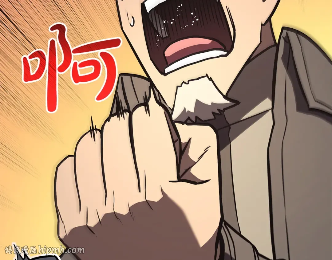 第157话 准备对决 第24页