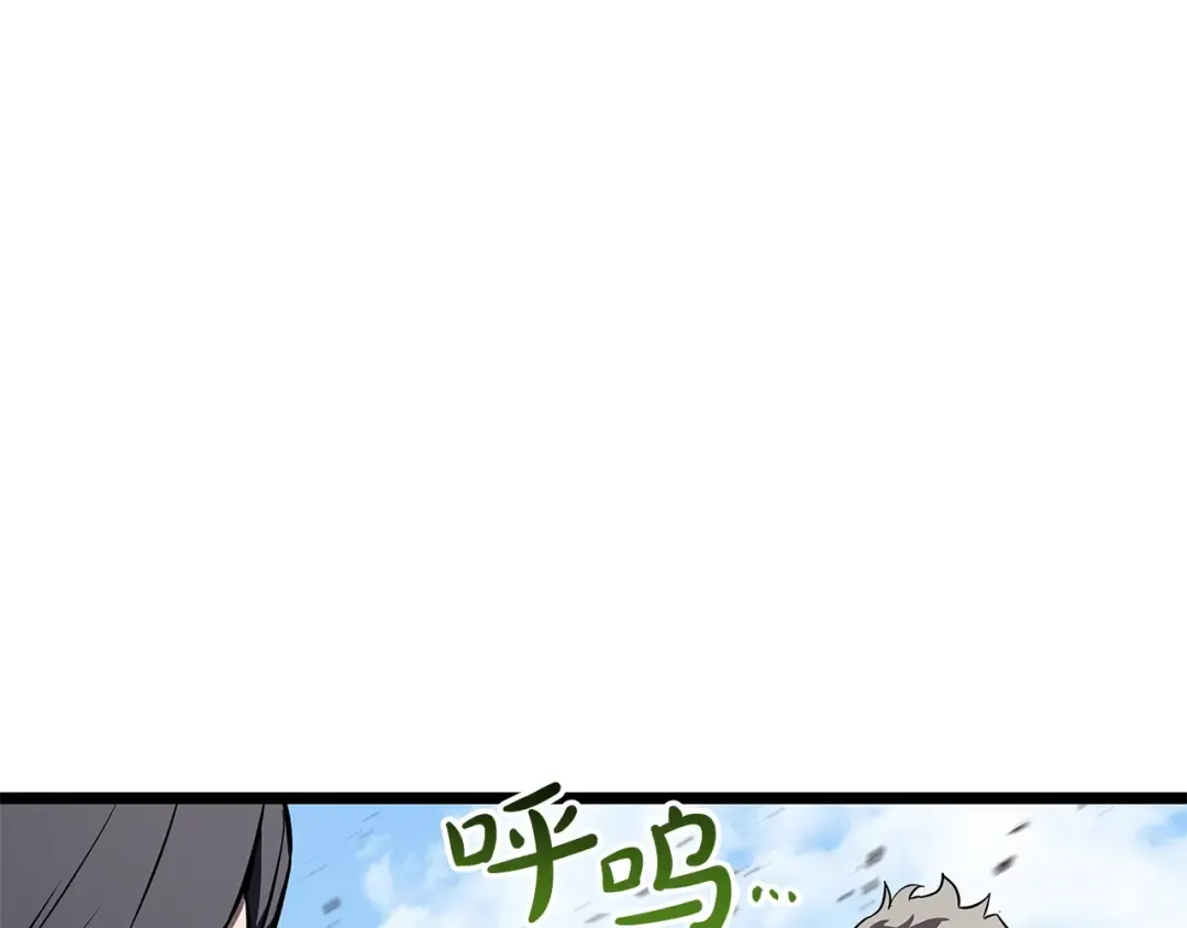 第157话 准备对决 第27页