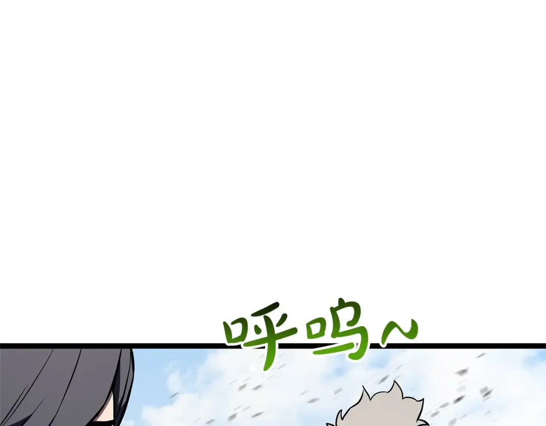 第157话 准备对决 第29页