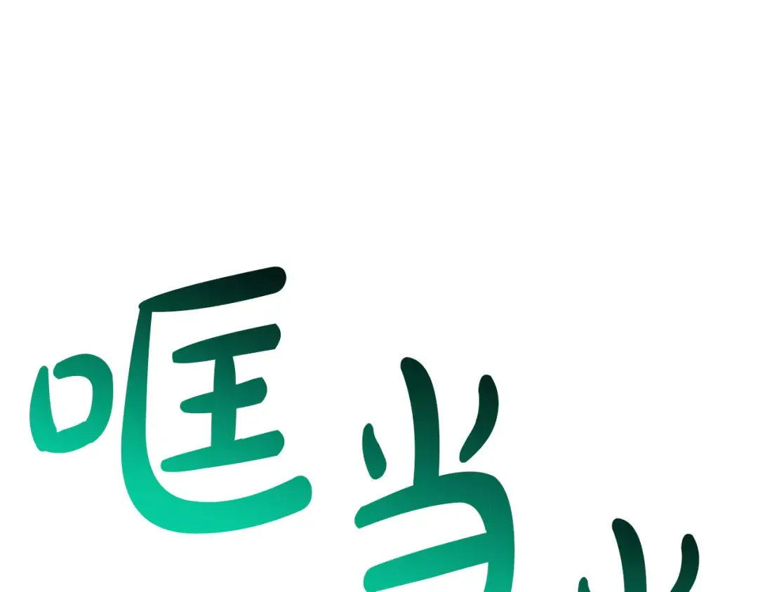 第157话 准备对决 第39页