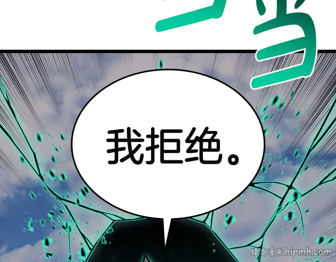 第157话 准备对决 第40页