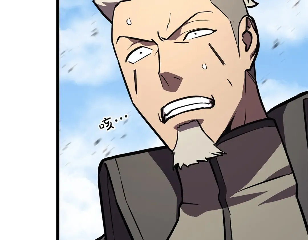 第157话 准备对决 第49页