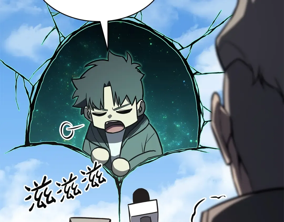 第157话 准备对决 第52页