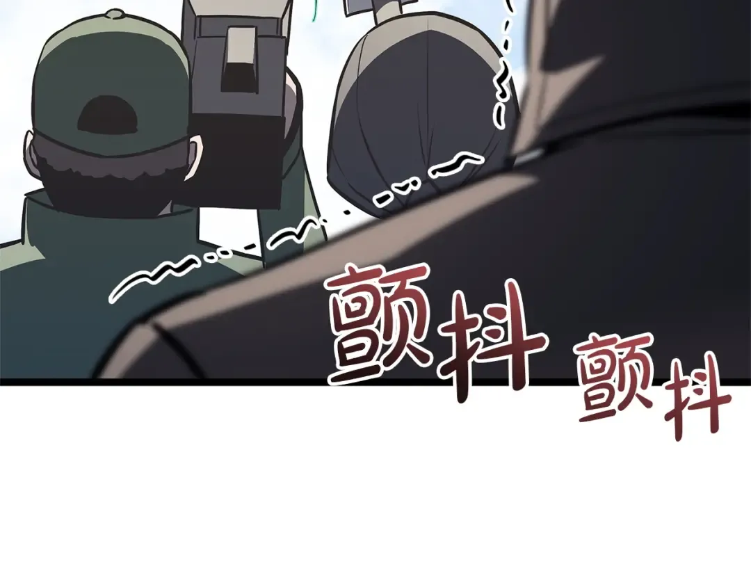 第157话 准备对决 第53页