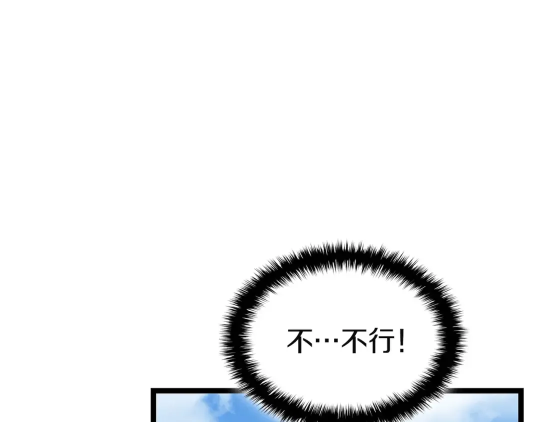 第157话 准备对决 第55页