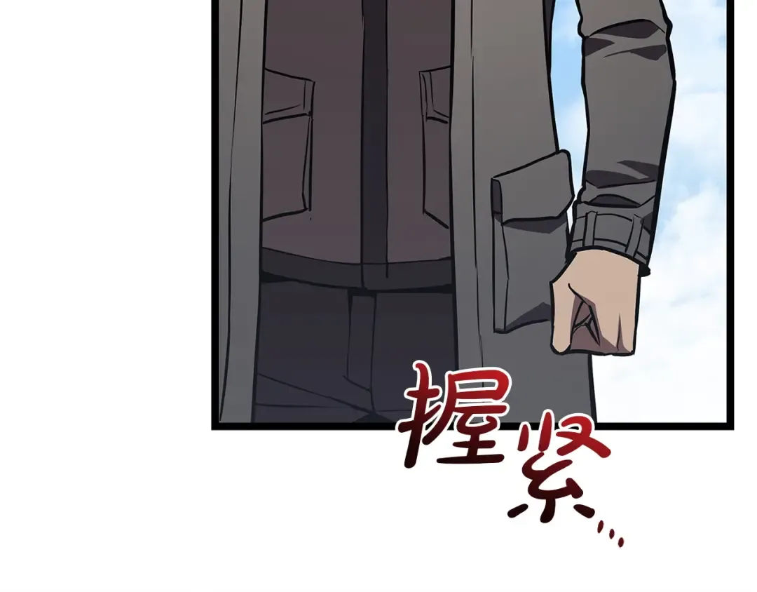 第157话 准备对决 第57页