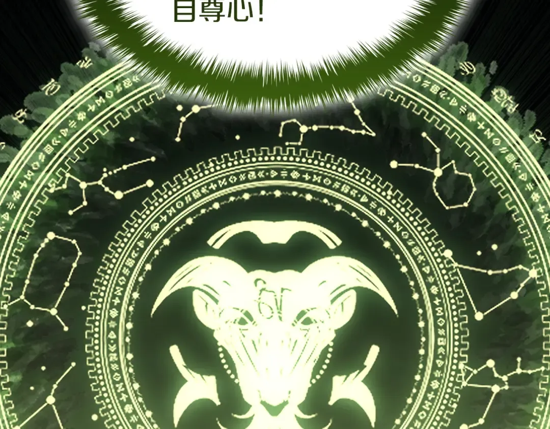 第157话 准备对决 第59页