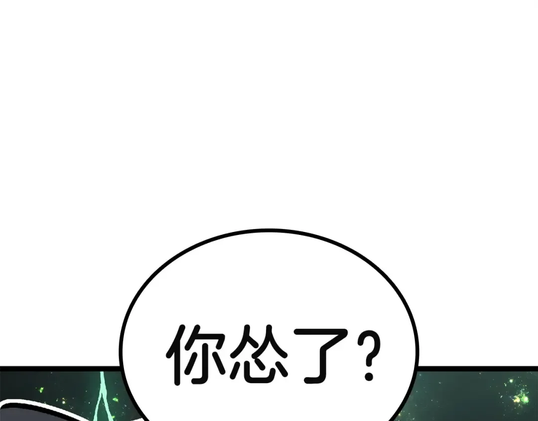 第157话 准备对决 第67页
