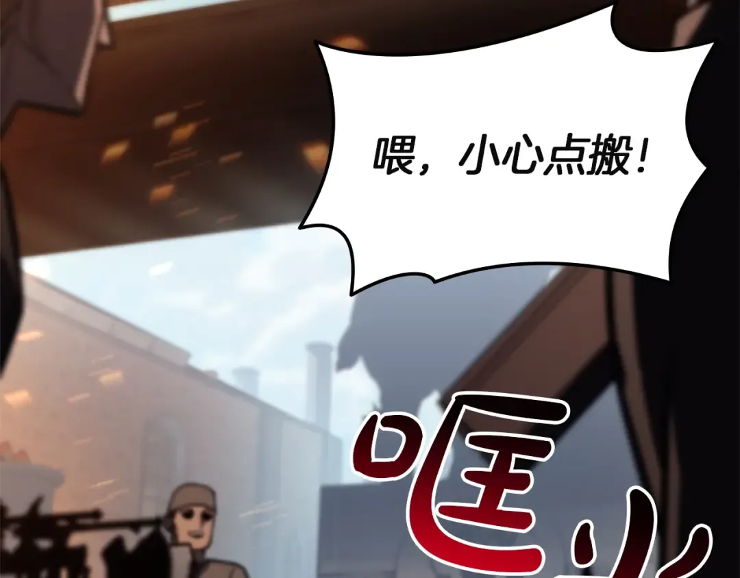 第157话 准备对决 第89页