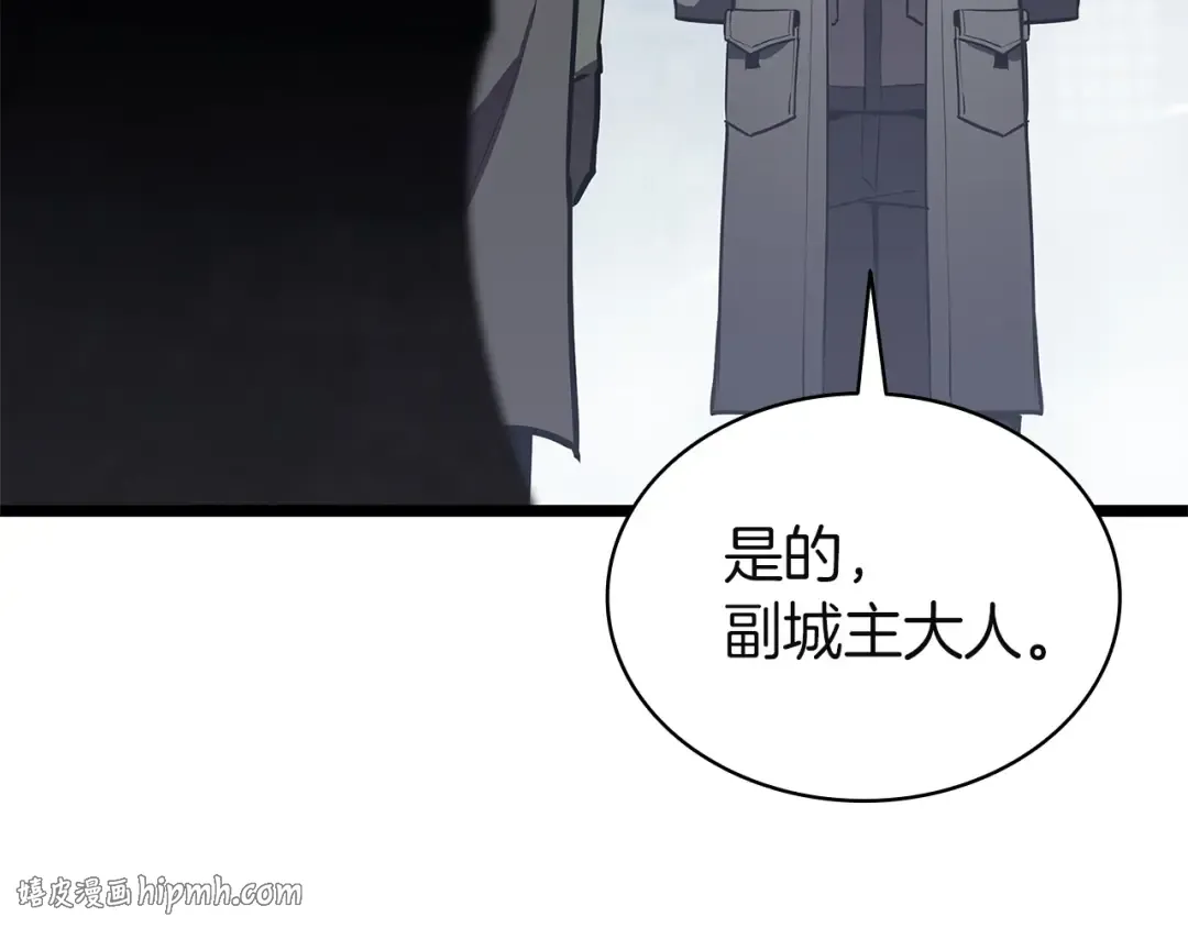 第157话 准备对决 第96页