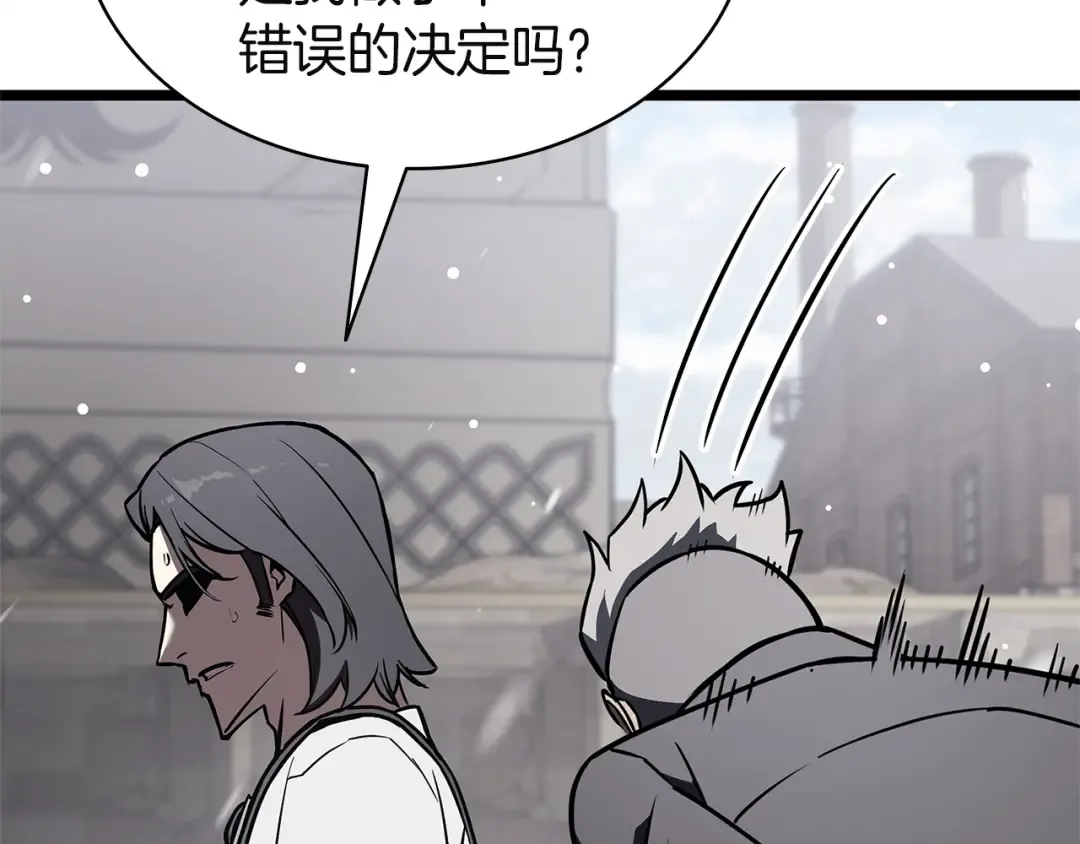 第157话 准备对决 第102页