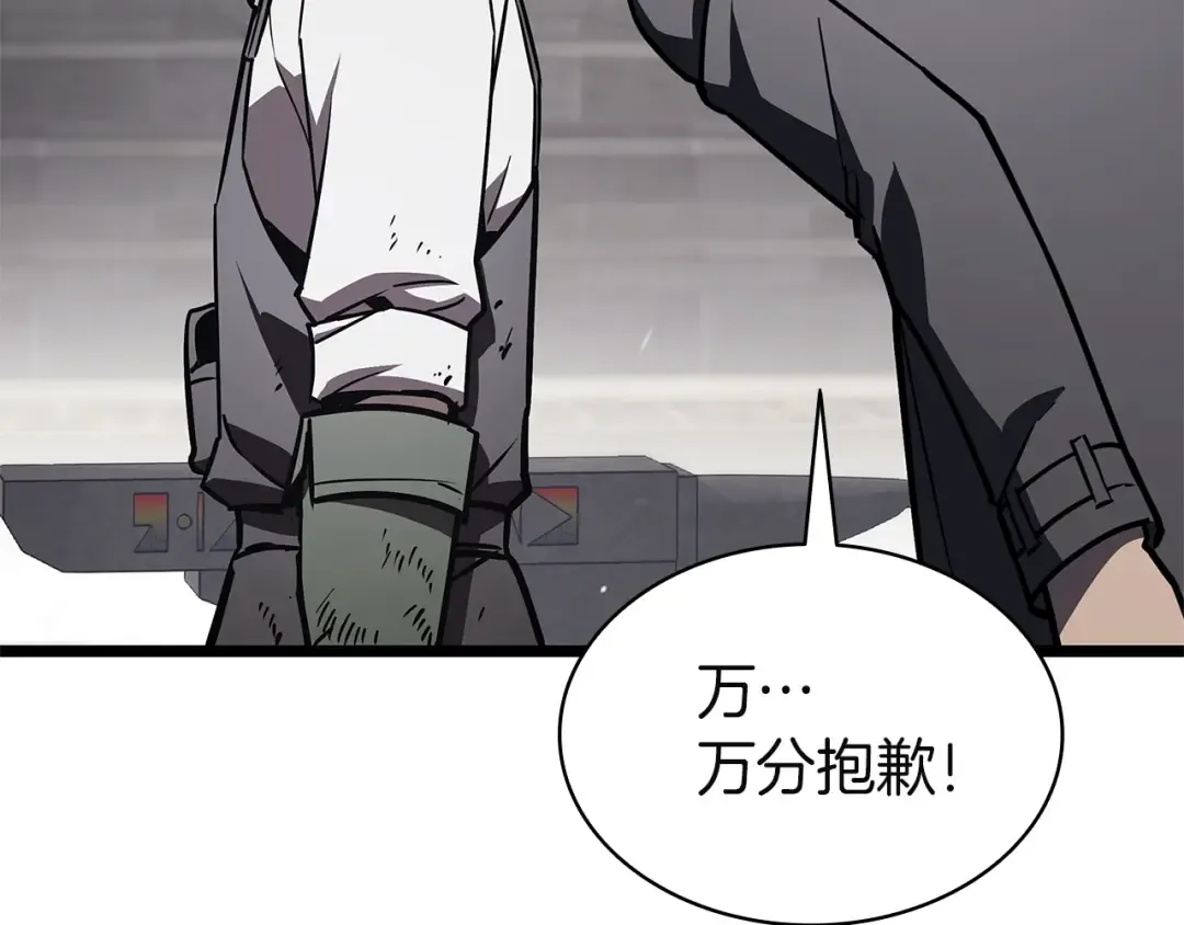 第157话 准备对决 第103页
