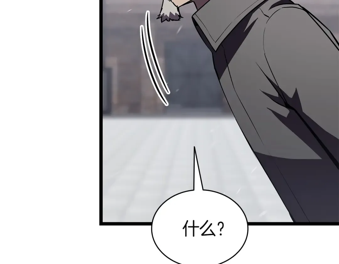 第157话 准备对决 第106页