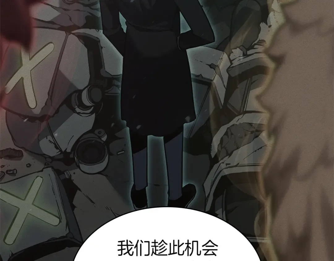 第157话 准备对决 第109页