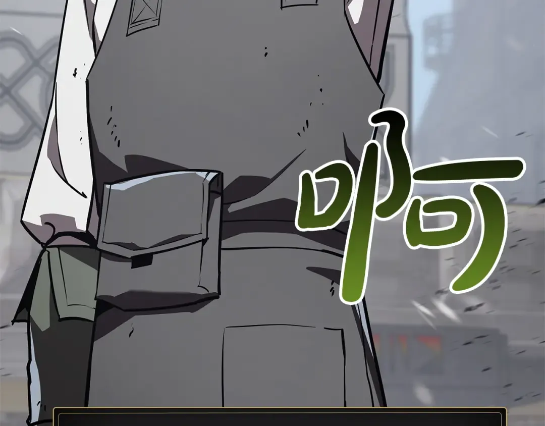 第157话 准备对决 第113页