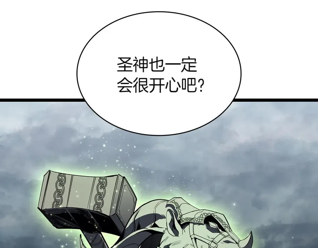 第157话 准备对决 第119页