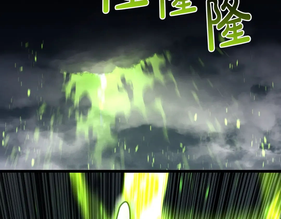 第157话 准备对决 第124页