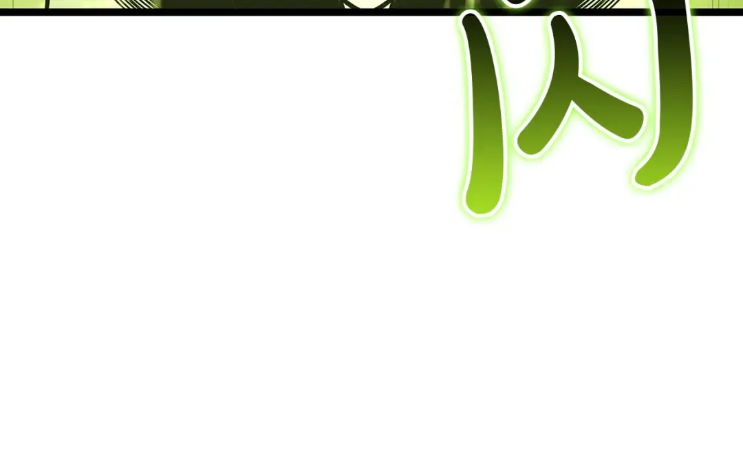 第157话 准备对决 第132页