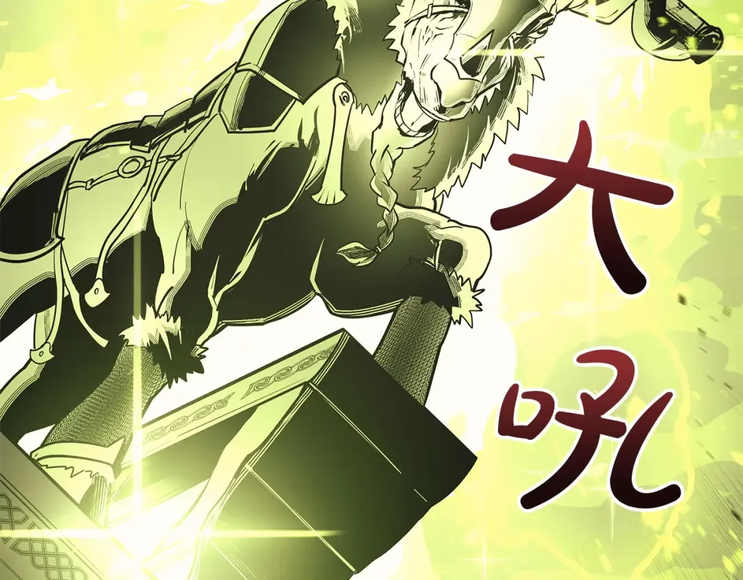 第157话 准备对决 第135页