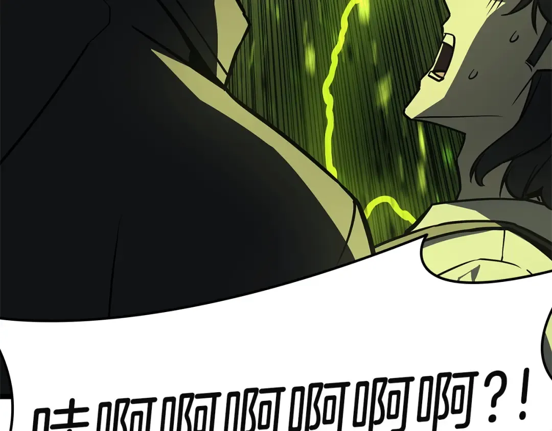 第157话 准备对决 第137页