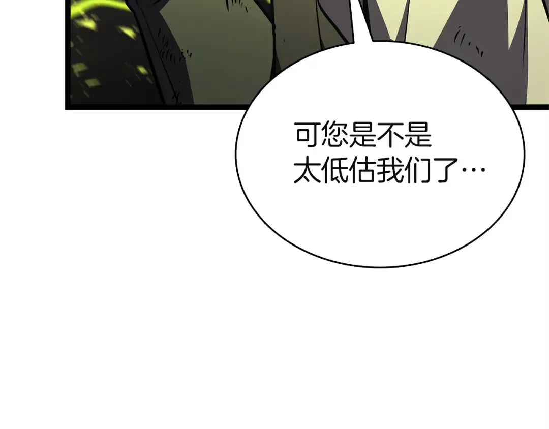 第157话 准备对决 第149页
