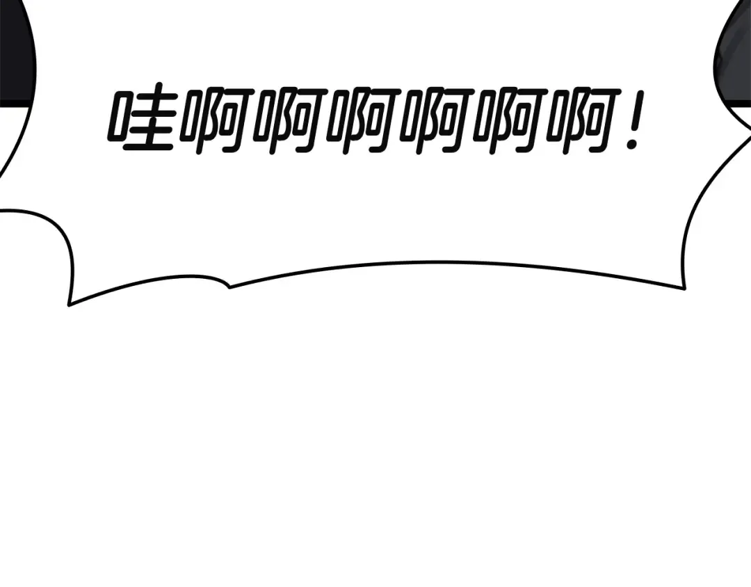 第157话 准备对决 第157页