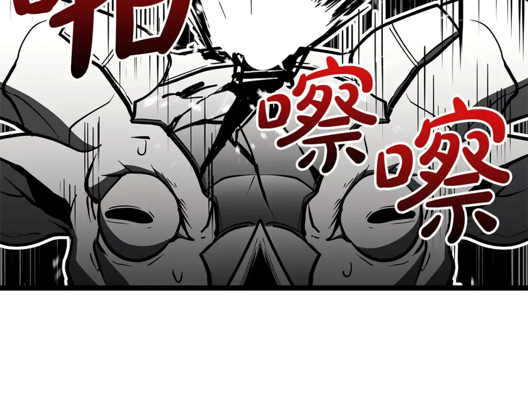 第157话 准备对决 第162页