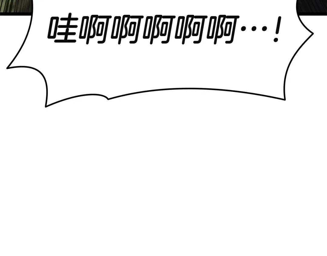 第157话 准备对决 第178页