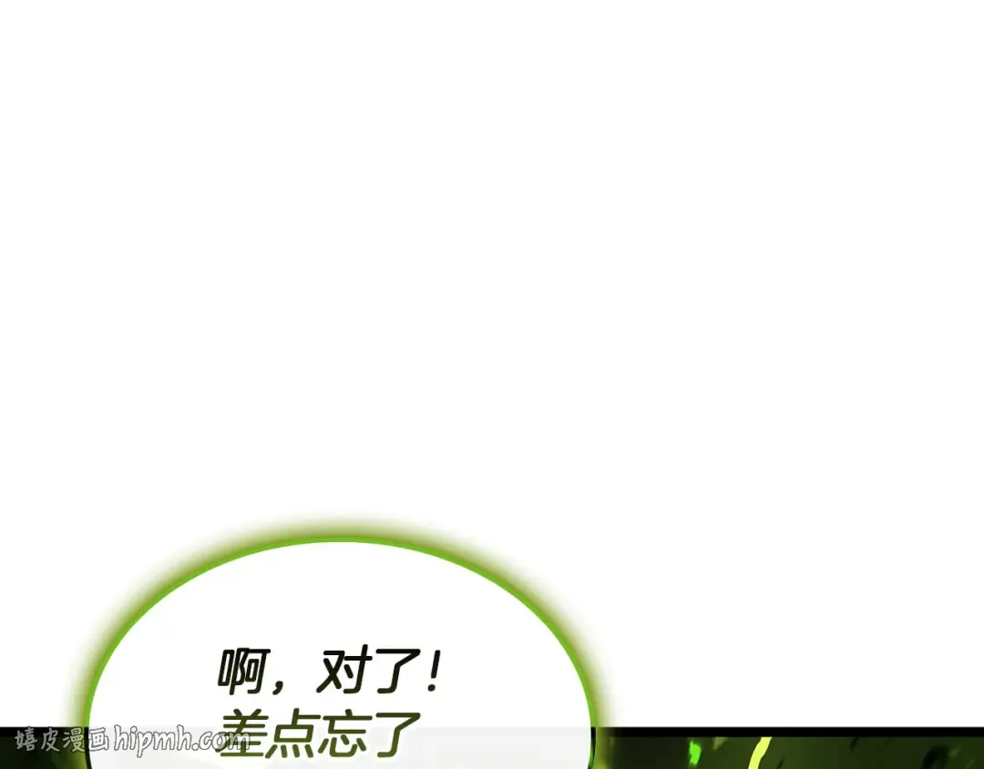 第157话 准备对决 第184页