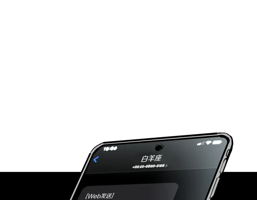 第157话 准备对决 第193页