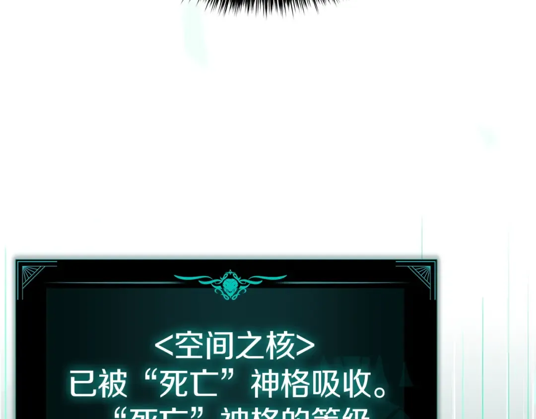 第157话 准备对决 第214页