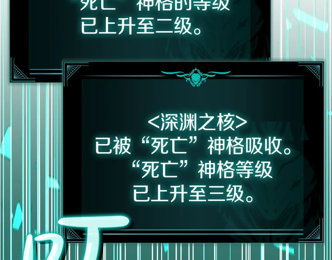 第157话 准备对决 第215页