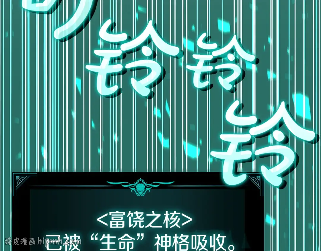 第157话 准备对决 第216页