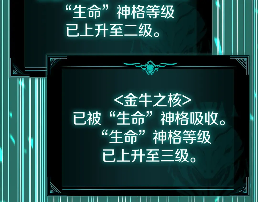 第157话 准备对决 第217页