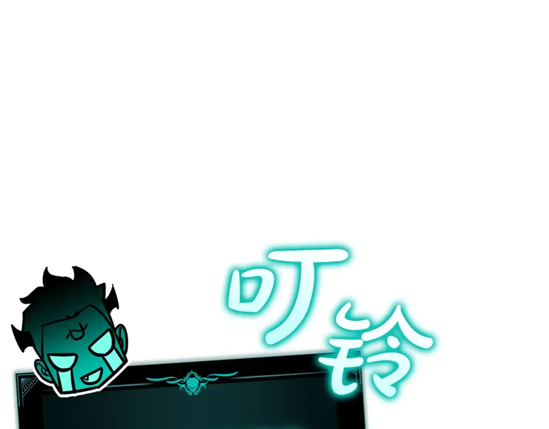 第157话 准备对决 第231页