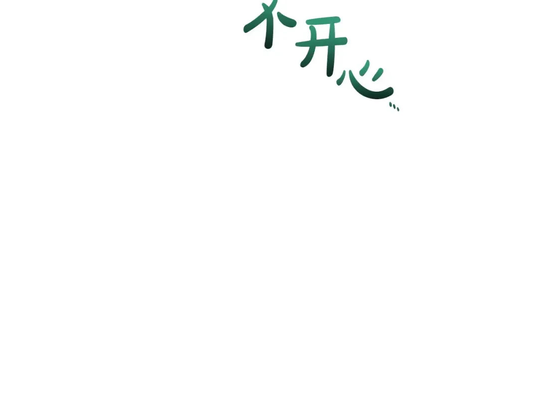 第157话 准备对决 第238页