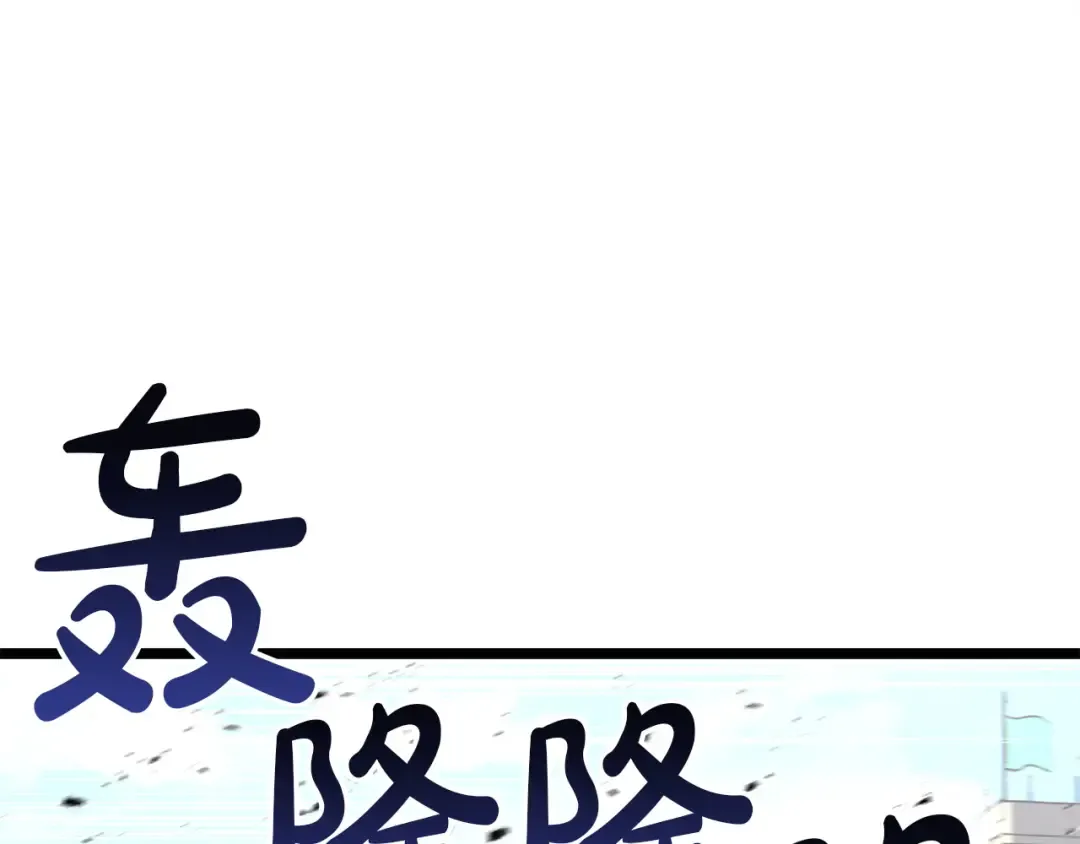 第157话 准备对决 第239页